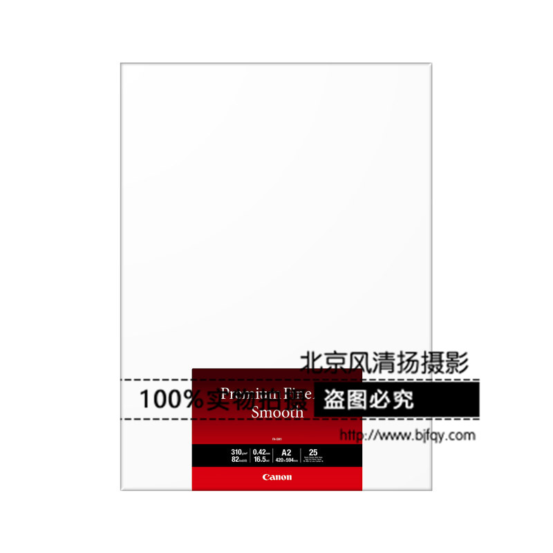 Canon/佳能FA-SM1 A2(25) (適用imagePROGRAF PRO-500)