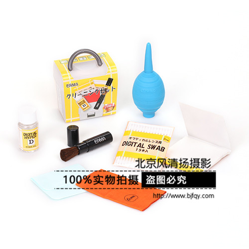 愛爾瑪(ERMA)颶風多合一清潔套裝(颶風氣吹青+七合一套裝)