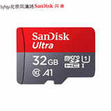 閃迪32G行車記錄儀存儲卡 手機內(nèi)存卡通用 高速傳輸micro sd卡